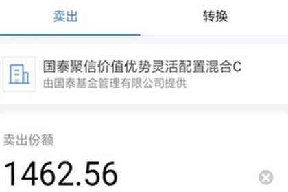 支付宝怎么把基金的钱退出来(支付宝理财产品怎么取消赎回 取出理财资金方法)(图3) 支付宝怎么把基金的钱退出来(支付宝理财产品怎么取消赎回 取出理财资金方法)(图3)