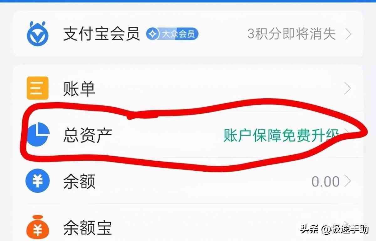 基金怎么卖出步骤支付宝(支付宝基金里的钱怎么取出来?原来支付宝基金取钱这么简单)(图3) 基金怎么卖出步骤支付宝(支付宝基金里的钱怎么取出来?原来支付宝基金取钱这么简单)(图3)