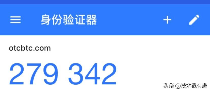 数字货币股票在哪买(区块链系列:如何从零开始购买属于自己的数字货币)(图1) 数字货币股票在哪买(区块链系列:如何从零开始购买属于自己的数字货币)(图1)