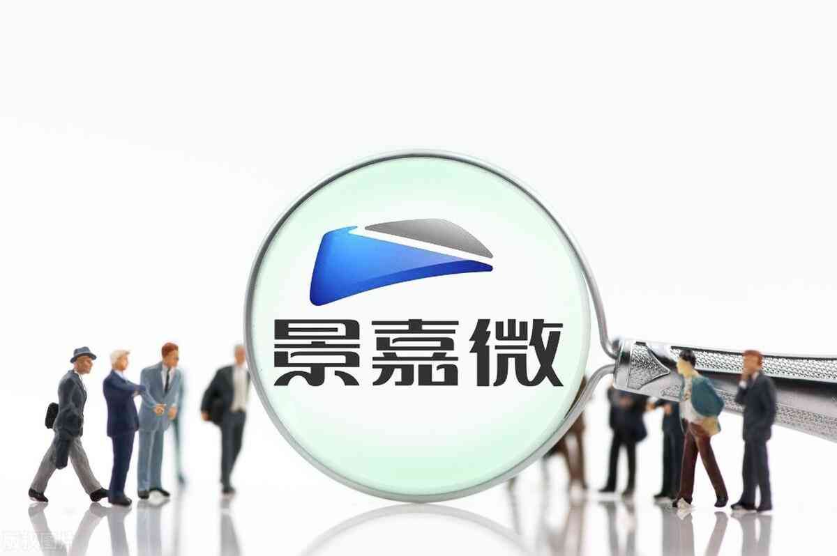 算力股票龙头前十名排名(AI赛道崛起,十大“算力概念”龙头公司一览(附名单))(图3) 算力股票龙头前十名排名(AI赛道崛起,十大“算力概念”龙头公司一览(附名单))(图3)