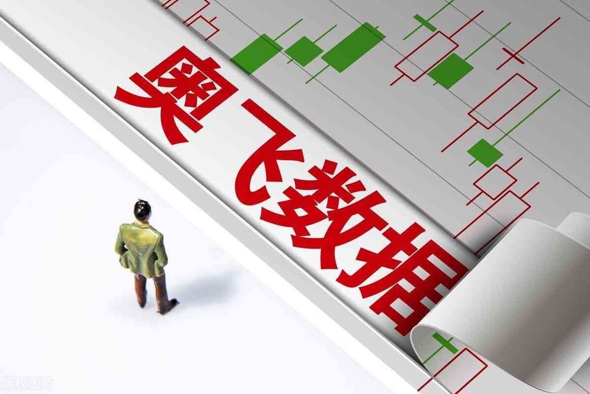 算力股票龙头前十名排名(AI赛道崛起,十大“算力概念”龙头公司一览(附名单))(图5) 算力股票龙头前十名排名(AI赛道崛起,十大“算力概念”龙头公司一览(附名单))(图5)