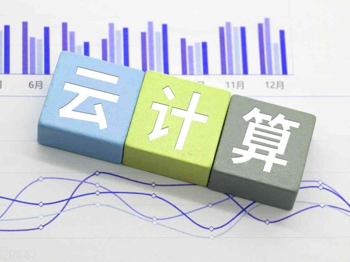 算力股票龙头前十名排名(AI赛道崛起,十大“算力概念”龙头公司一览(附名单))(图7) 算力股票龙头前十名排名(AI赛道崛起,十大“算力概念”龙头公司一览(附名单))(图7)