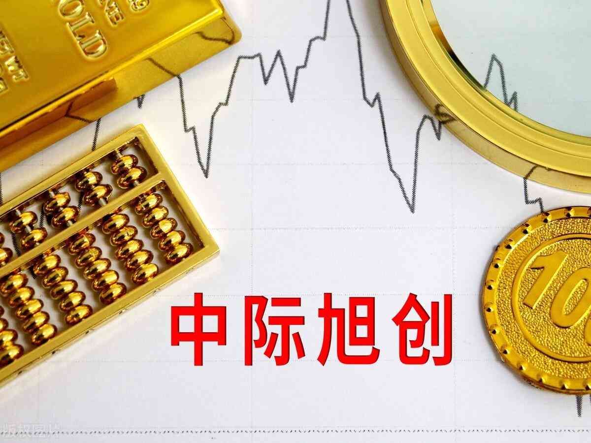 算力股票龙头前十名排名(AI赛道崛起,十大“算力概念”龙头公司一览(附名单))(图9) 算力股票龙头前十名排名(AI赛道崛起,十大“算力概念”龙头公司一览(附名单))(图9)