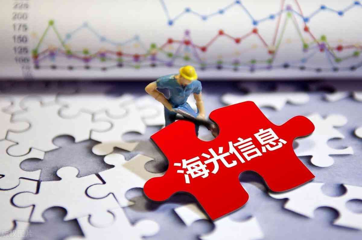 算力股票龙头前十名排名(AI赛道崛起,十大“算力概念”龙头公司一览(附名单))(图11) 算力股票龙头前十名排名(AI赛道崛起,十大“算力概念”龙头公司一览(附名单))(图11)