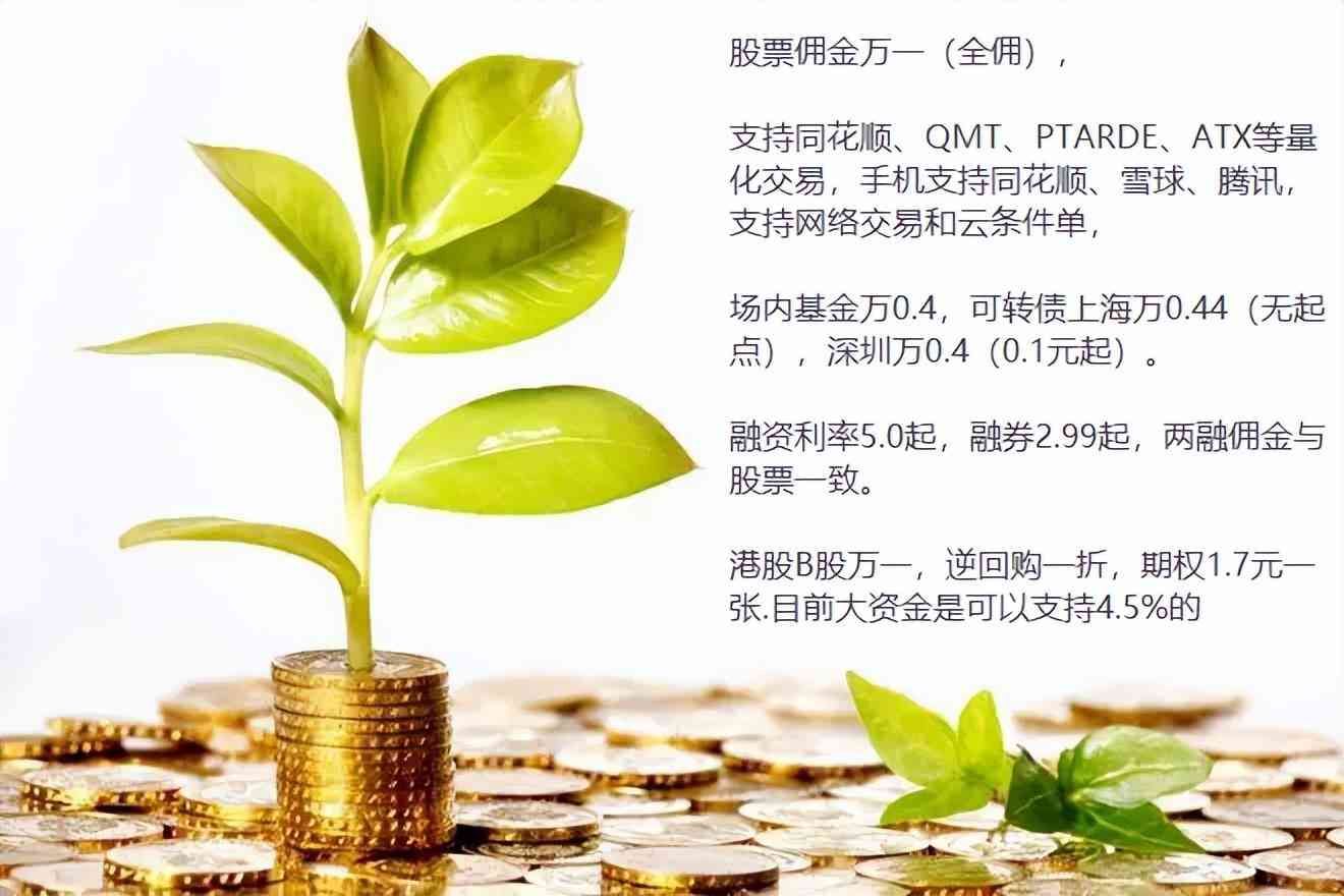 如何分散投资降低风险(如何分散投资,规避风险)(图2) 如何分散投资降低风险(如何分散投资,规避风险)(图2)