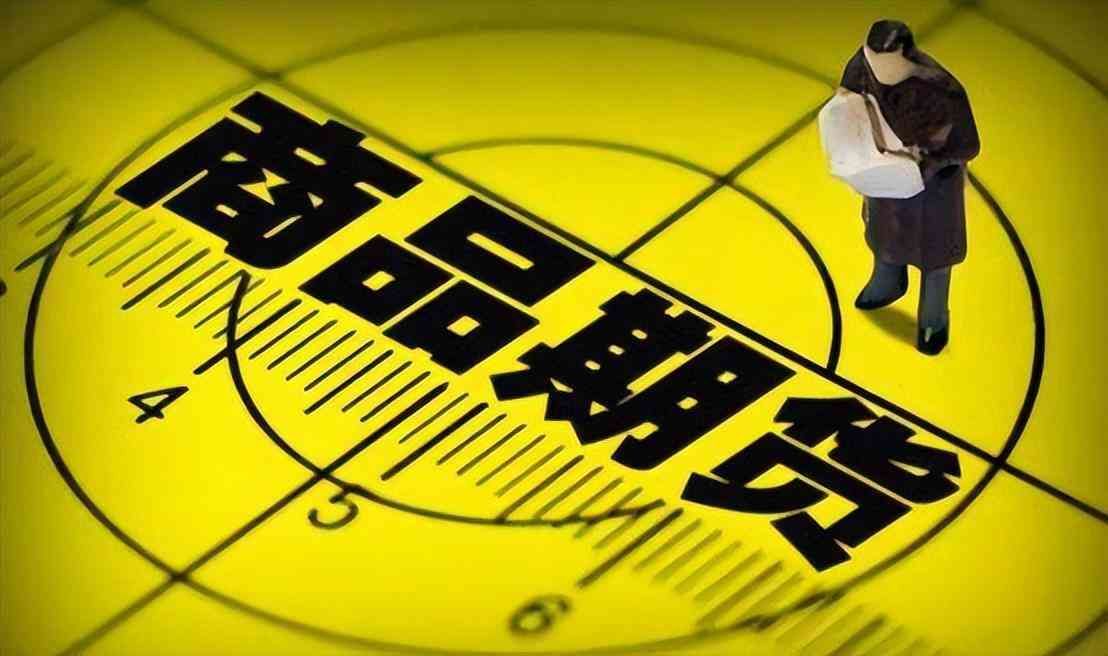 期货与股票的交易成本对比(期货,股票,底层逻辑是什么)(图1) 期货与股票的交易成本对比(期货,股票,底层逻辑是什么)(图1)