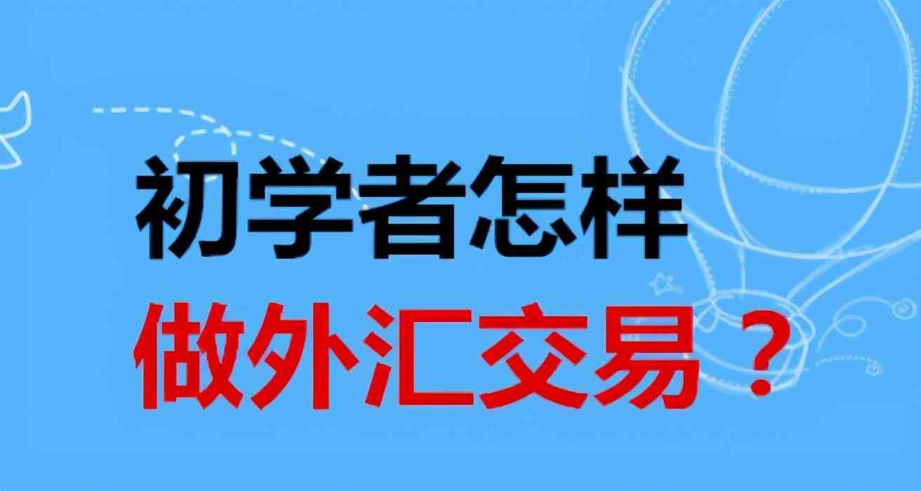 期货公司AA级标准(期货开户哪家公司好?一般看期货公司有这些标准)(图1) 期货公司AA级标准(期货开户哪家公司好?一般看期货公司有这些标准)(图1)