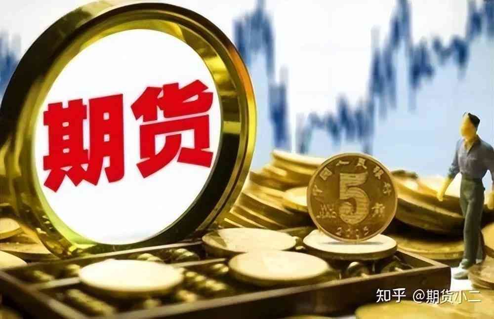 期货公司客户服务评价(期货开户公司客户服务能力强)(图1) 期货公司客户服务评价(期货开户公司客户服务能力强)(图1)