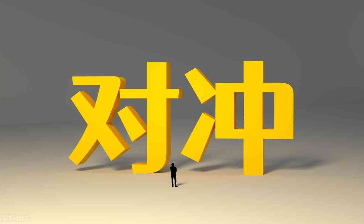 期货是什么意思(期货是什么?为什么说小白不要碰期货)(图2) 期货是什么意思(期货是什么?为什么说小白不要碰期货)(图2)