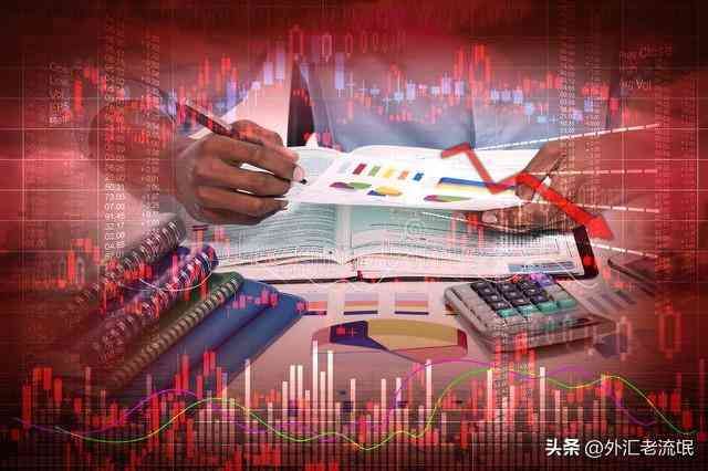 外汇交易中常见误区解读(外汇新手刚开始做外汇交易时常见的两大误区)(图1) 外汇交易中常见误区解读(外汇新手刚开始做外汇交易时常见的两大误区)(图1)