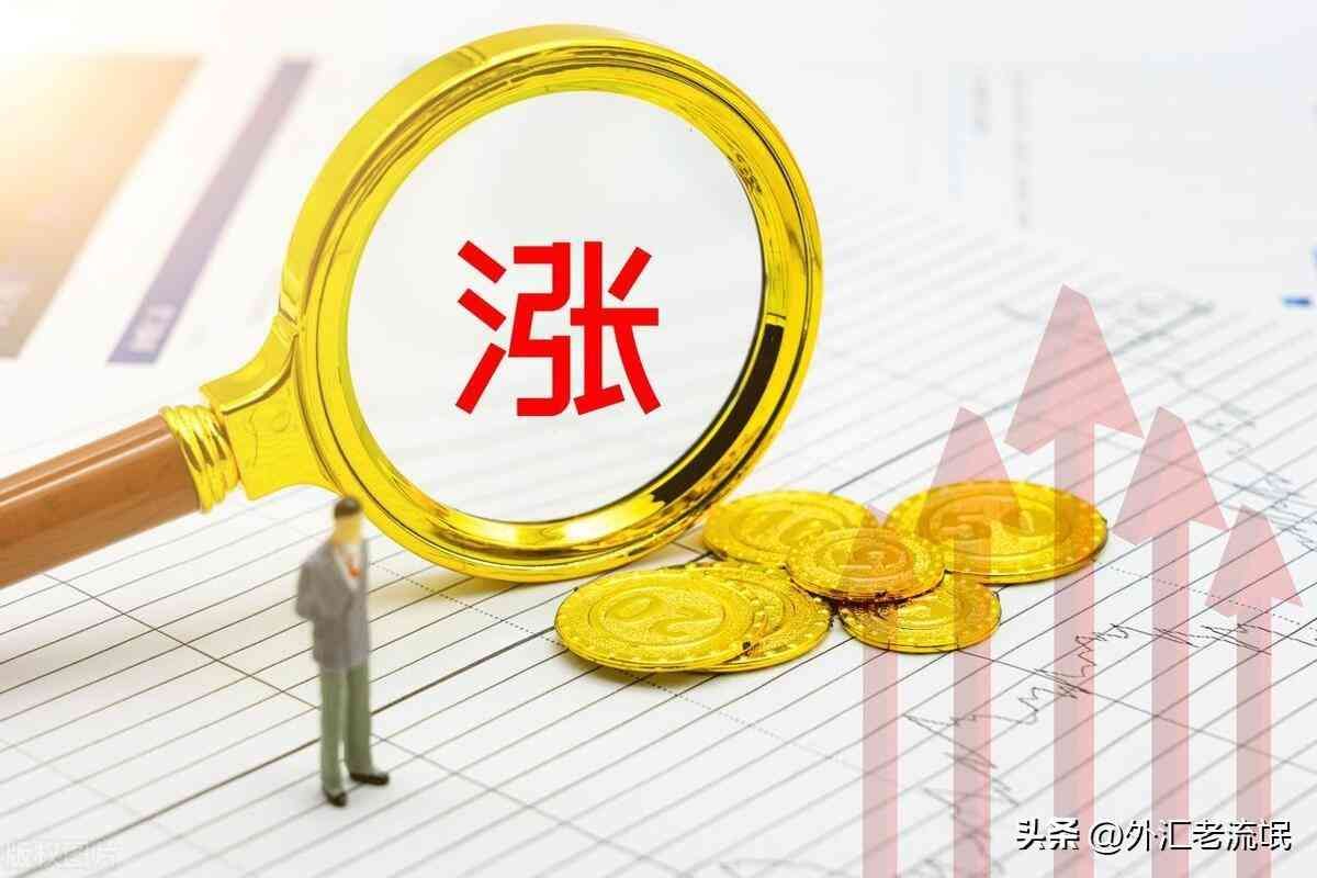 外汇交易中常见误区解读(外汇新手刚开始做外汇交易时常见的两大误区)(图2) 外汇交易中常见误区解读(外汇新手刚开始做外汇交易时常见的两大误区)(图2)