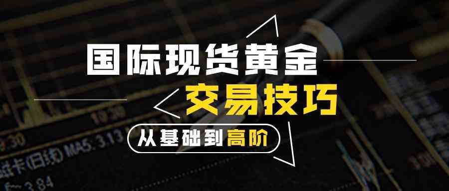 如何通过心理暗示提升外汇交易表现(金承浩:黄金外汇投资者如何快速培养盘感?判断趋势方向)(图4) 如何通过心理暗示提升外汇交易表现(金承浩:黄金外汇投资者如何快速培养盘感?判断趋势方向)(图4)