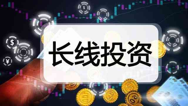长线交易的心理素质要求(本人炒股十年才得到的短线交易和长线投资的经验)(图3) 长线交易的心理素质要求(本人炒股十年才得到的短线交易和长线投资的经验)(图3)