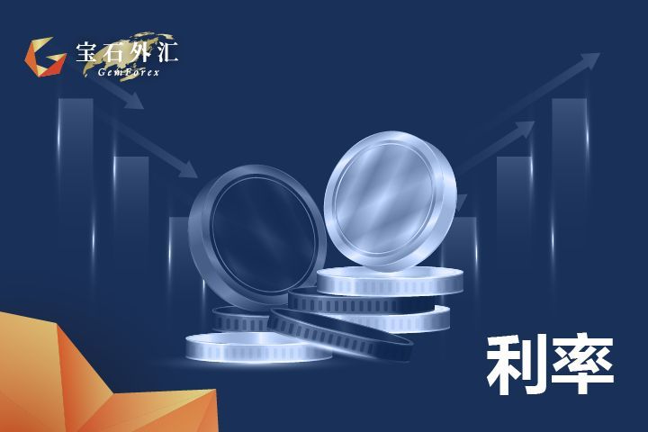 外汇与利率的关系(外汇与利率有什么关系?利率对外汇有哪些影响)(图1) 外汇与利率的关系(外汇与利率有什么关系?利率对外汇有哪些影响)(图1)
