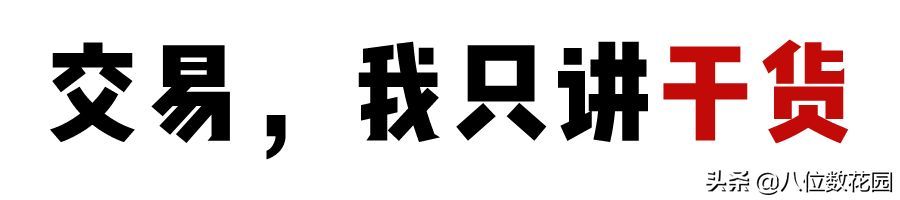 外汇交易中止盈止损的具体设定(如何做好止损和止盈)(图1) 外汇交易中止盈止损的具体设定(如何做好止损和止盈)(图1)