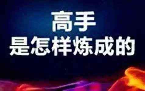 外汇平台最佳资金管理策略(十年实战:外汇交易中的资金管理学问)(图3) 外汇平台最佳资金管理策略(十年实战:外汇交易中的资金管理学问)(图3)