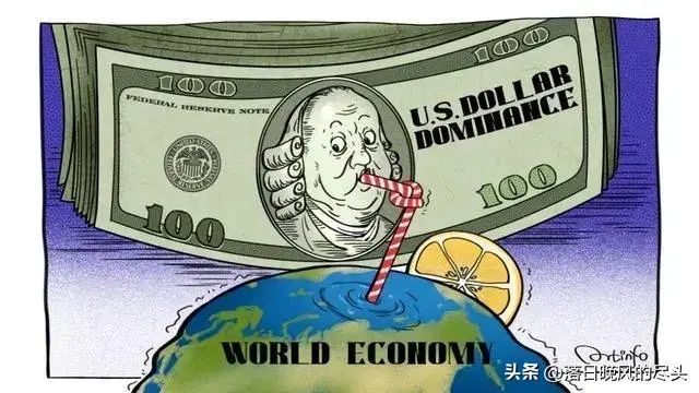 美元贬值对全球经济的影响(美元又来收割全球财富了)(图2) 美元贬值对全球经济的影响(美元又来收割全球财富了)(图2)