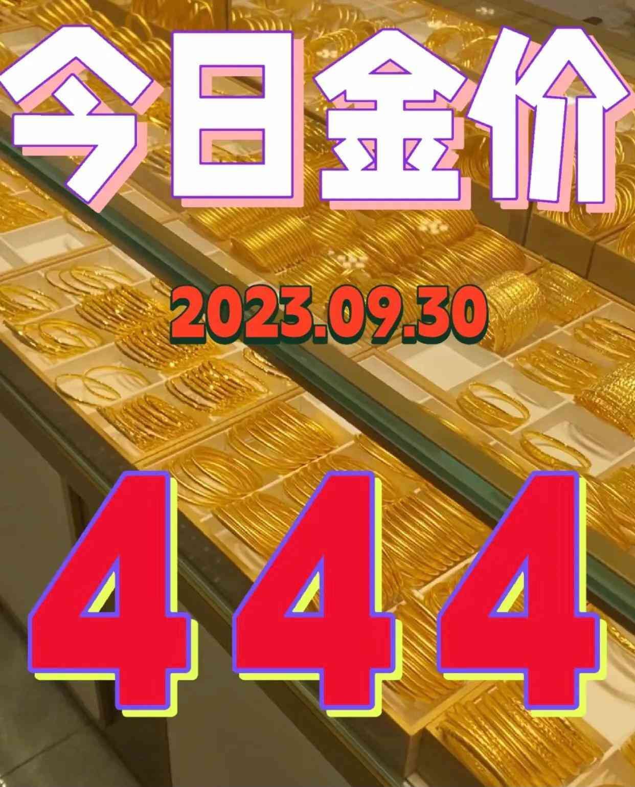 黄金投资是买银行的还是金店的(你还把买黄金首饰当作投资?先看这3种黄金投资方式,再买也不迟)(图1) 黄金投资是买银行的还是金店的(你还把买黄金首饰当作投资?先看这3种黄金投资方式,再买也不迟)(图1)