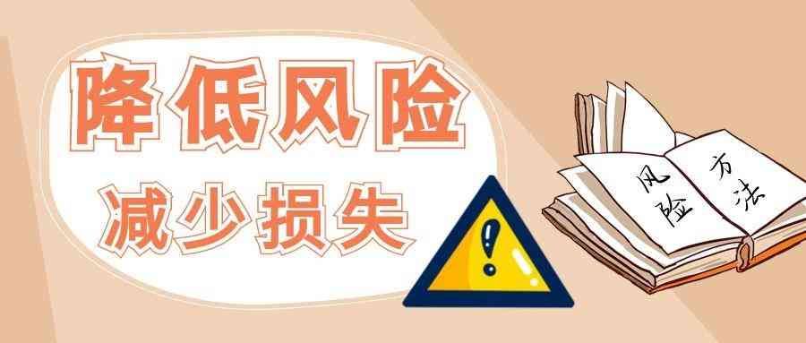 黄金投资风险控制方法(炒黄金控制风险的方法有哪些)(图1) 黄金投资风险控制方法(炒黄金控制风险的方法有哪些)(图1)