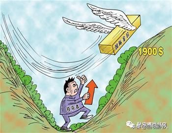 黄金避险功能的原理(黄金避险也可能失效?投资切忌追高不是一句空话)(图1) 黄金避险功能的原理(黄金避险也可能失效?投资切忌追高不是一句空话)(图1)