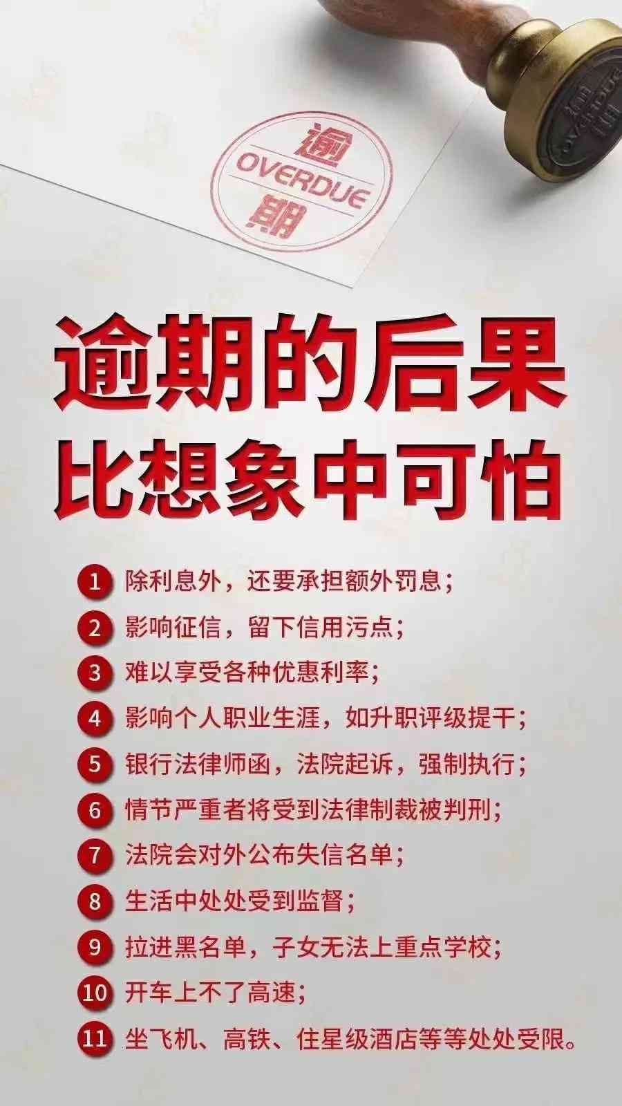 个性化分期还款的条件(什么是银行的个性化分期?以及申请条件)(图1) 个性化分期还款的条件(什么是银行的个性化分期?以及申请条件)(图1)