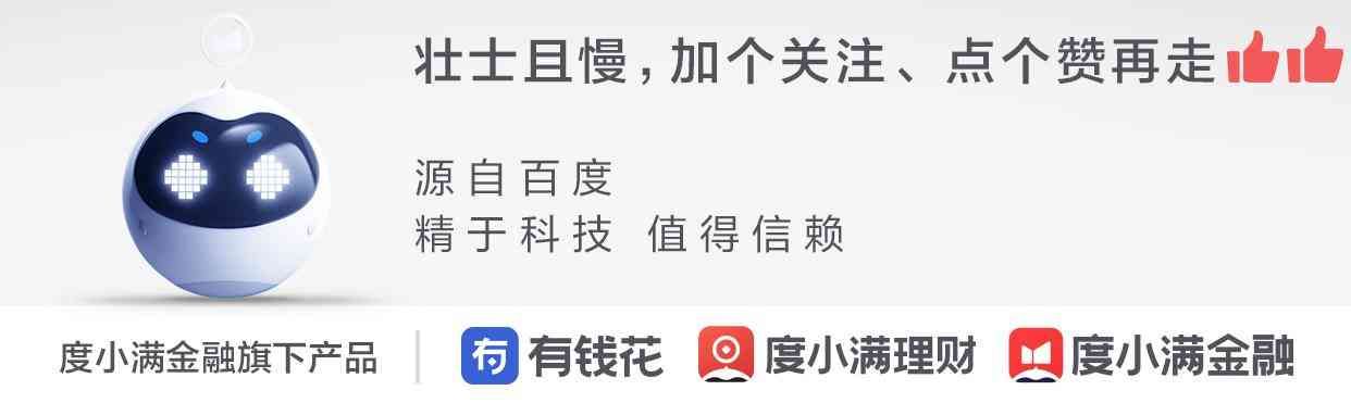 如何快速提升征信(征信被拒怎么办?手把手教你提高征信)(图2) 如何快速提升征信(征信被拒怎么办?手把手教你提高征信)(图2)