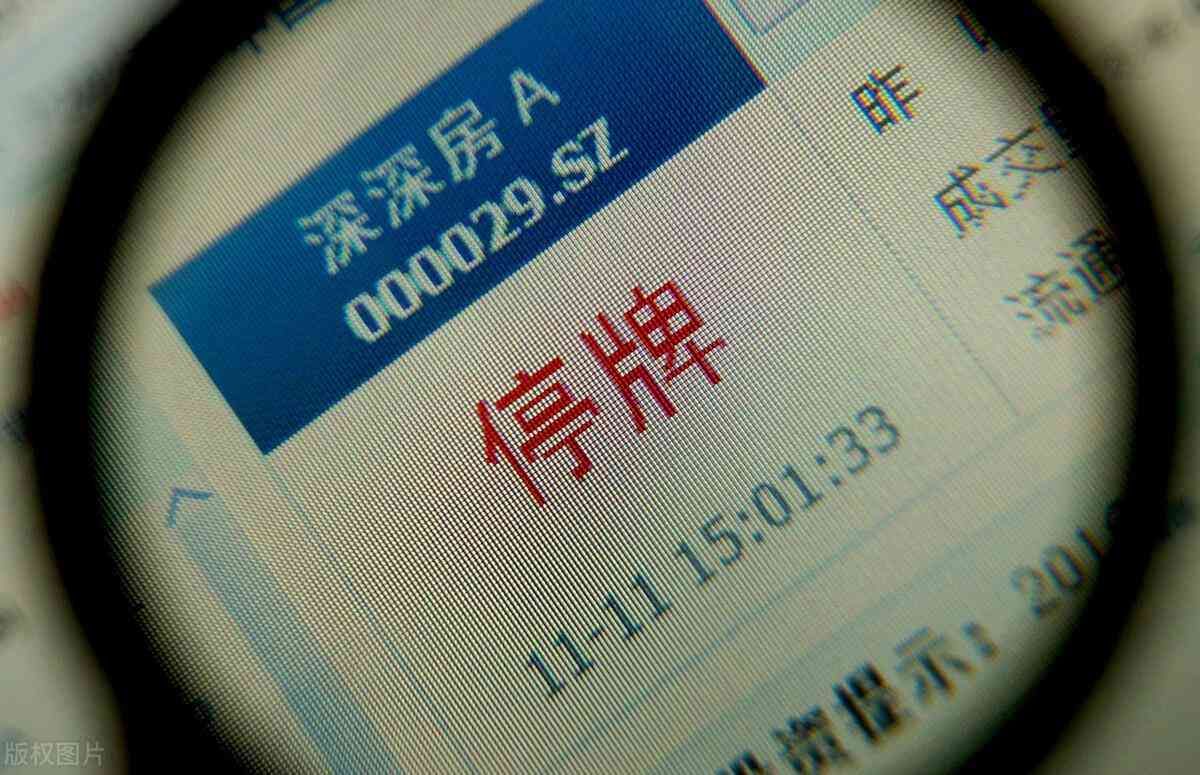出售资产还款的注意事项(恒大集团CEO决定2022年重启恒大,不允许出售正常的资产来还债)(图2) 出售资产还款的注意事项(恒大集团CEO决定2022年重启恒大,不允许出售正常的资产来还债)(图2)