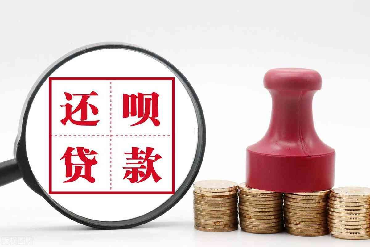 贷款平台利率比较技巧(小心掉入“低利率”陷阱,教你识别“贷款利率”真面目)(图2) 贷款平台利率比较技巧(小心掉入“低利率”陷阱,教你识别“贷款利率”真面目)(图2)