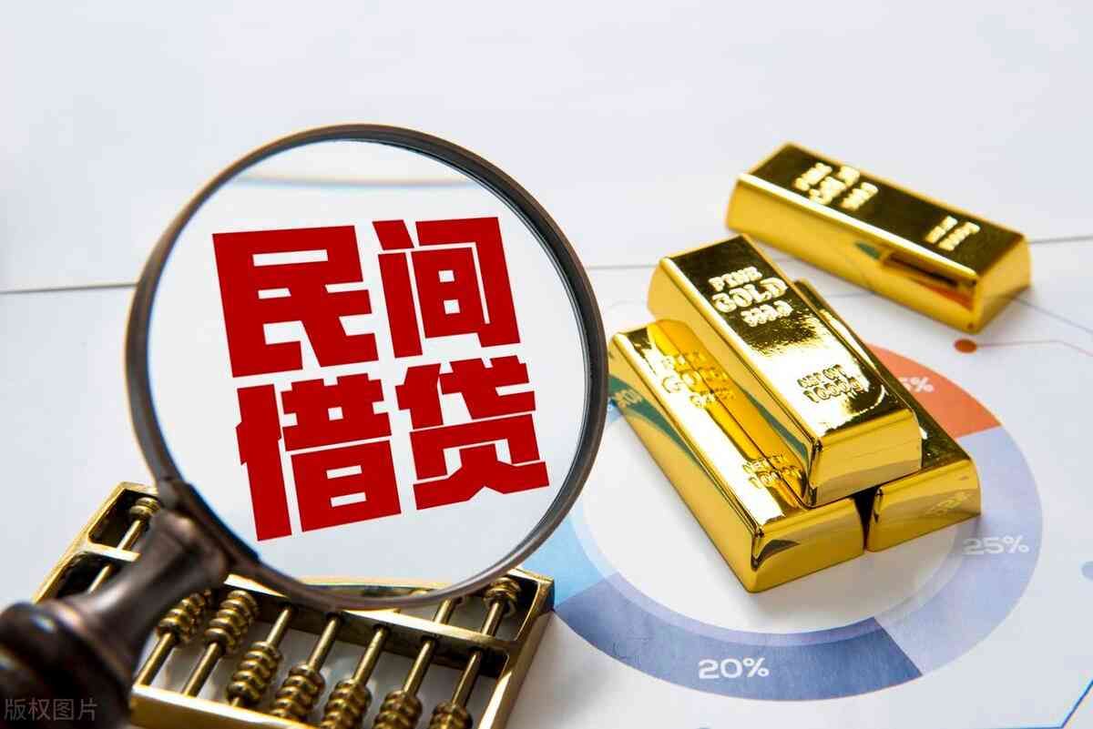 贷款平台利率比较技巧(小心掉入“低利率”陷阱,教你识别“贷款利率”真面目)(图6) 贷款平台利率比较技巧(小心掉入“低利率”陷阱,教你识别“贷款利率”真面目)(图6)