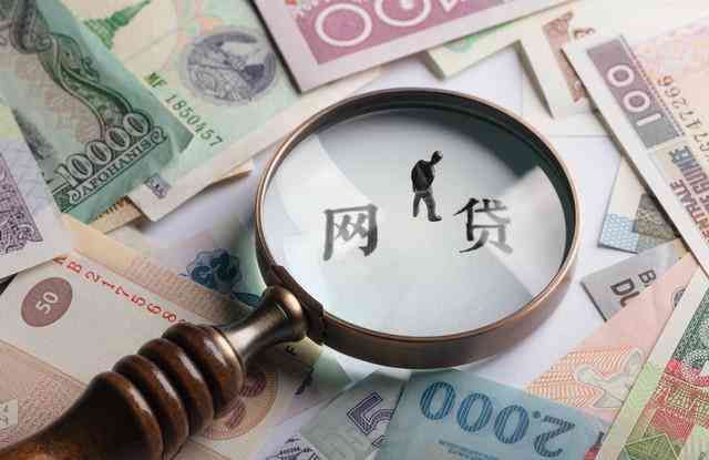 贷款逾期影响子女教育吗(贷款逾期会影响孩子上学吗)(图1) 贷款逾期影响子女教育吗(贷款逾期会影响孩子上学吗)(图1)