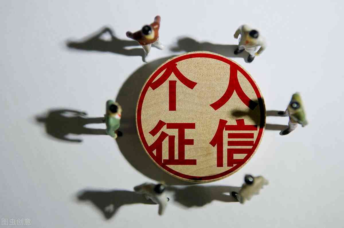 如何快速提升个人信用(葛昱菲:如何快速提升个人的信用)(图1) 如何快速提升个人信用(葛昱菲:如何快速提升个人的信用)(图1)