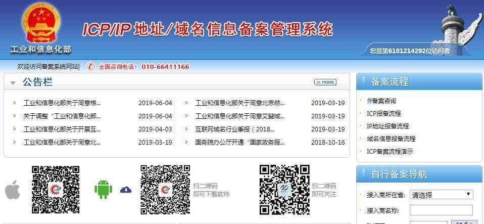 投资者如何评估P2P平台的风险(“净网2019”如何对一个P2P项目进行简单的风险评估)(图2) 投资者如何评估P2P平台的风险(“净网2019”如何对一个P2P项目进行简单的风险评估)(图2)