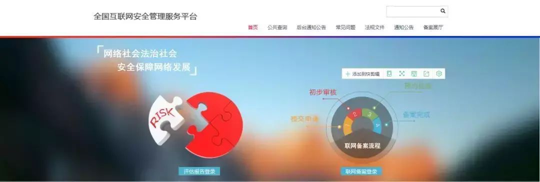 投资者如何评估P2P平台的风险(“净网2019”如何对一个P2P项目进行简单的风险评估)(图3) 投资者如何评估P2P平台的风险(“净网2019”如何对一个P2P项目进行简单的风险评估)(图3)