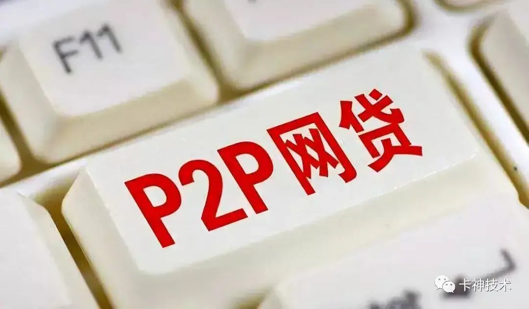 正规贷款平台特征有哪些(你借的网贷到底是不是正规的?可以自查这3点)(图2) 正规贷款平台特征有哪些(你借的网贷到底是不是正规的?可以自查这3点)(图2)
