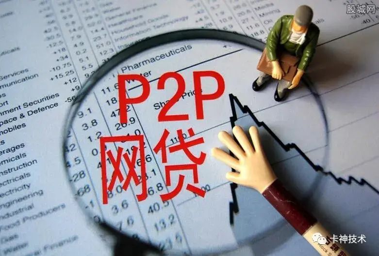 正规贷款平台特征有哪些(你借的网贷到底是不是正规的?可以自查这3点)(图4) 正规贷款平台特征有哪些(你借的网贷到底是不是正规的?可以自查这3点)(图4)
