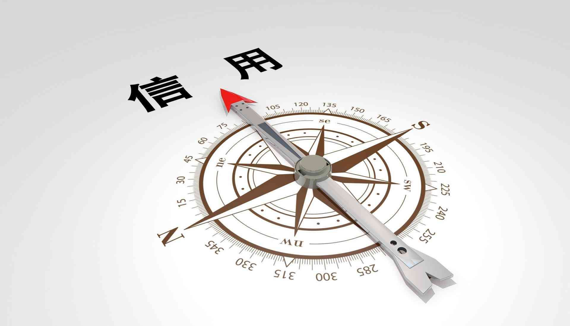 逾期5年记录删除的流程(逾期记录已超5年,为什么征信上还是能查得到,怎么消除)(图2) 逾期5年记录删除的流程(逾期记录已超5年,为什么征信上还是能查得到,怎么消除)(图2)