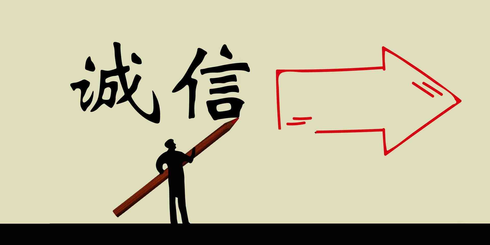逾期5年记录删除的流程(逾期记录已超5年,为什么征信上还是能查得到,怎么消除)(图3) 逾期5年记录删除的流程(逾期记录已超5年,为什么征信上还是能查得到,怎么消除)(图3)