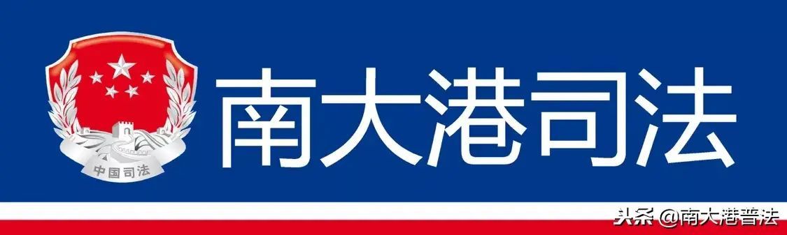 逾期记录删除指南(怎么删除个人不良信用信息 教你四个正确路径)(图1) 逾期记录删除指南(怎么删除个人不良信用信息 教你四个正确路径)(图1)
