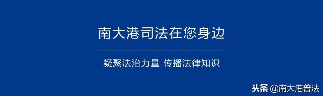 逾期记录删除指南(怎么删除个人不良信用信息 教你四个正确路径)(图6) 逾期记录删除指南(怎么删除个人不良信用信息 教你四个正确路径)(图6)