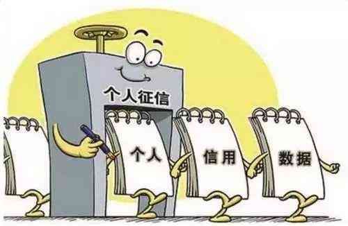 逾期5年记录删除的流程(个人征信逾期记录可以删除吗?有什么好的方法)(图1) 逾期5年记录删除的流程(个人征信逾期记录可以删除吗?有什么好的方法)(图1)