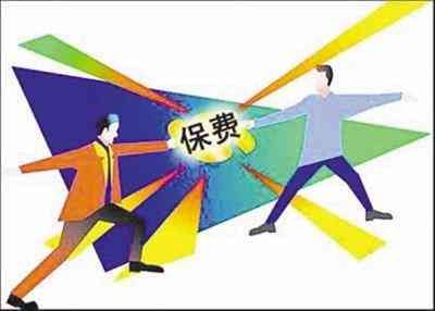 保费缴纳方式对保险成本的影响(趸缴、期缴保费 哪个更划算)(图1) 保费缴纳方式对保险成本的影响(趸缴、期缴保费 哪个更划算)(图1)