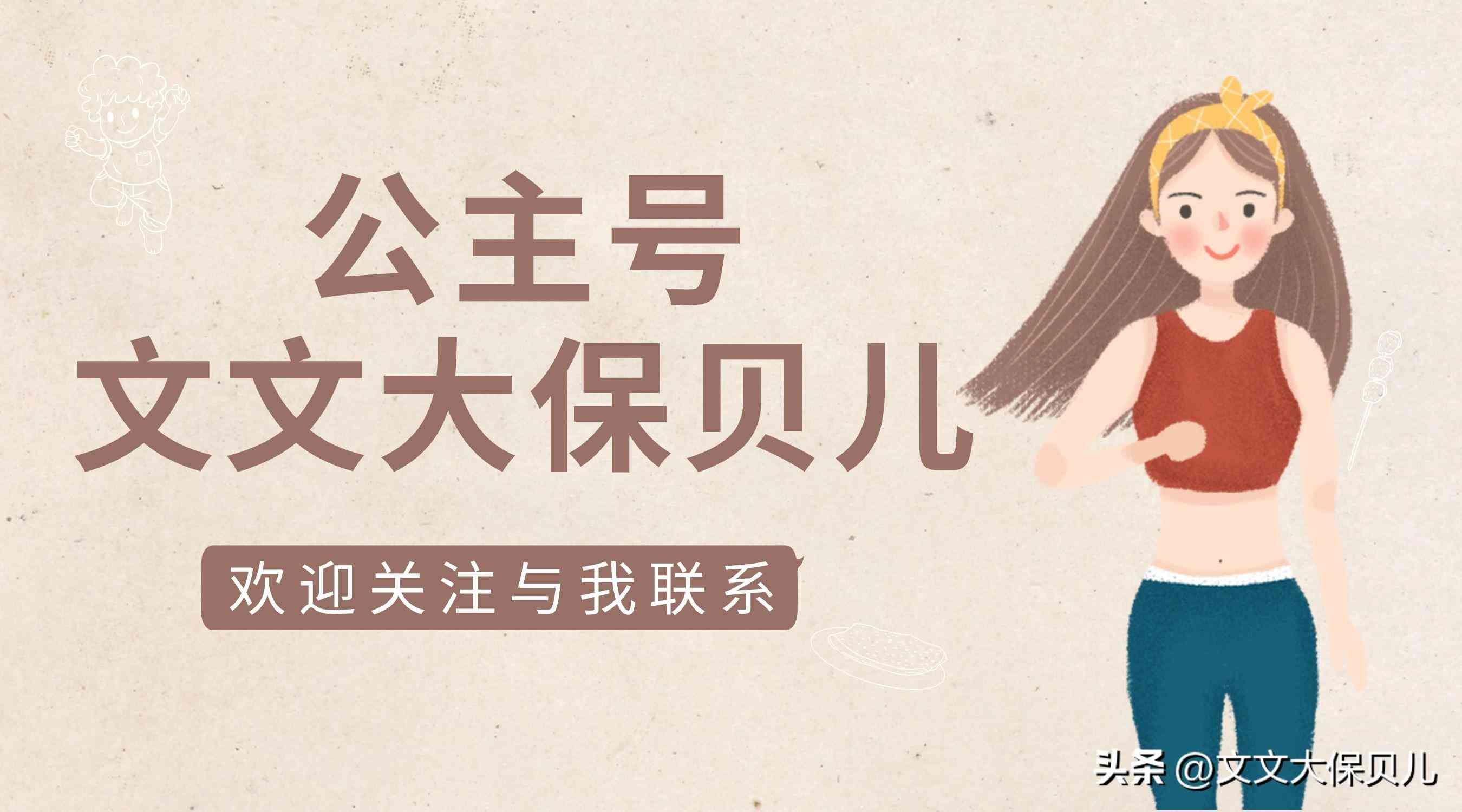 保险保障期限应该如何选择(2024年,成人的保险这么买,保证不踩坑!)(图10) 保险保障期限应该如何选择(2024年,成人的保险这么买,保证不踩坑!)(图10)