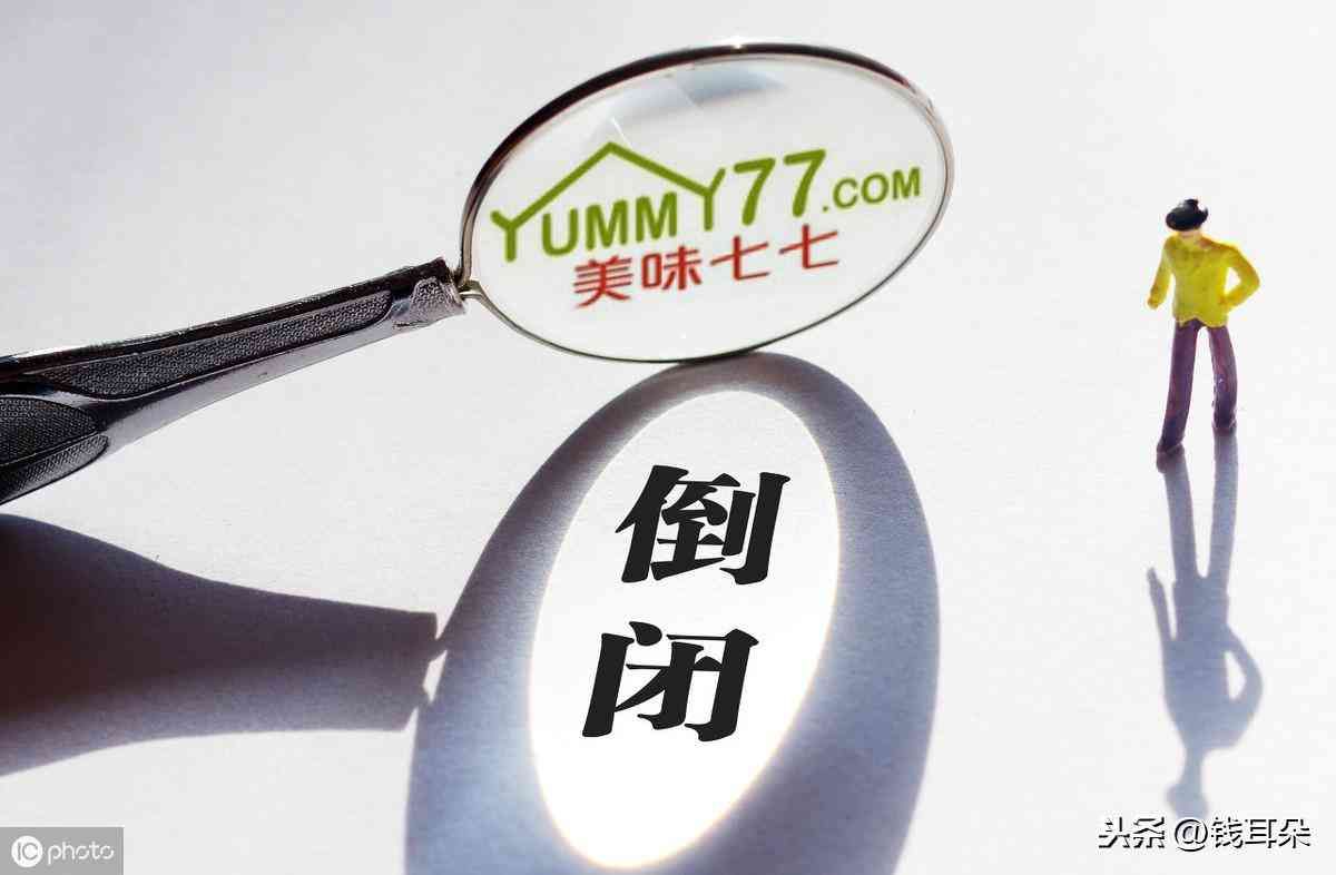 保险公司倒闭后的赔偿机制(保险公司倒闭了怎么办?谁来赔钱,保险会不会白买了)(图1) 保险公司倒闭后的赔偿机制(保险公司倒闭了怎么办?谁来赔钱,保险会不会白买了)(图1)