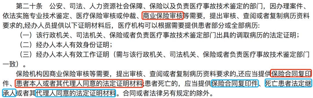 保险公司核赔标准(核赔是什么?各家保险公司核赔一样吗)(图1) 保险公司核赔标准(核赔是什么?各家保险公司核赔一样吗)(图1)