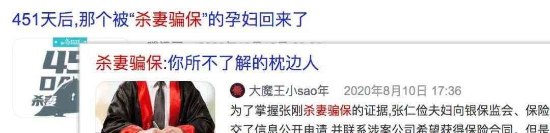 保险公司核赔标准(核赔是什么?各家保险公司核赔一样吗)(图3) 保险公司核赔标准(核赔是什么?各家保险公司核赔一样吗)(图3)