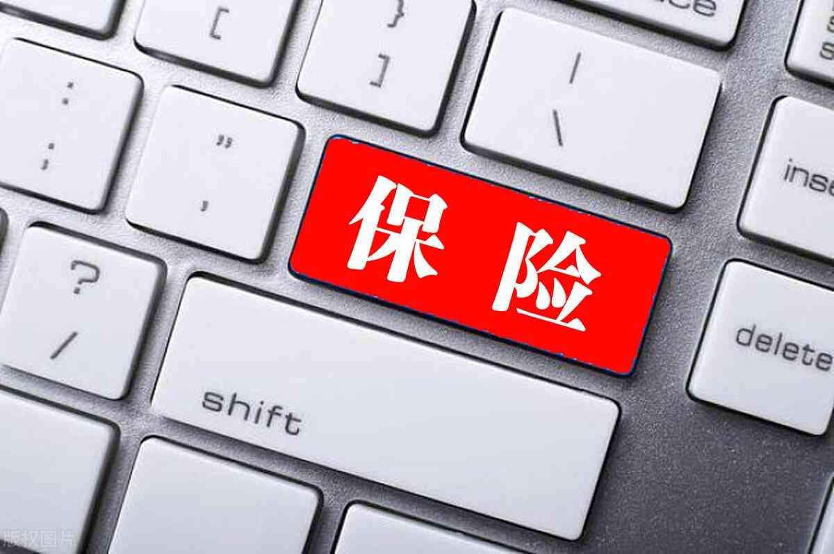 保险公司赔偿流程是怎样的(保险公司理赔流程是什么?要哪些资料)(图1) 保险公司赔偿流程是怎样的(保险公司理赔流程是什么?要哪些资料)(图1)