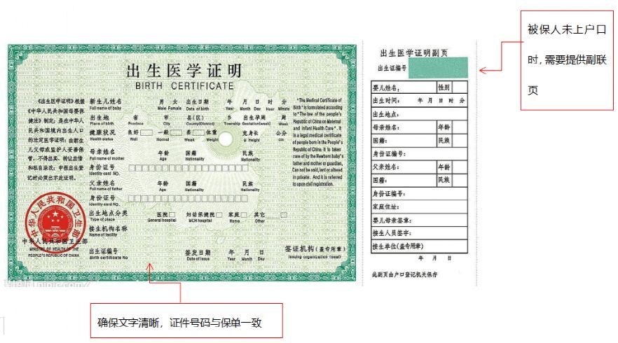 保险公司理赔流程图解(处理1000起理赔事故后,我总结这份理赔流程,太实用了!)(图4) 保险公司理赔流程图解(处理1000起理赔事故后,我总结这份理赔流程,太实用了!)(图4)