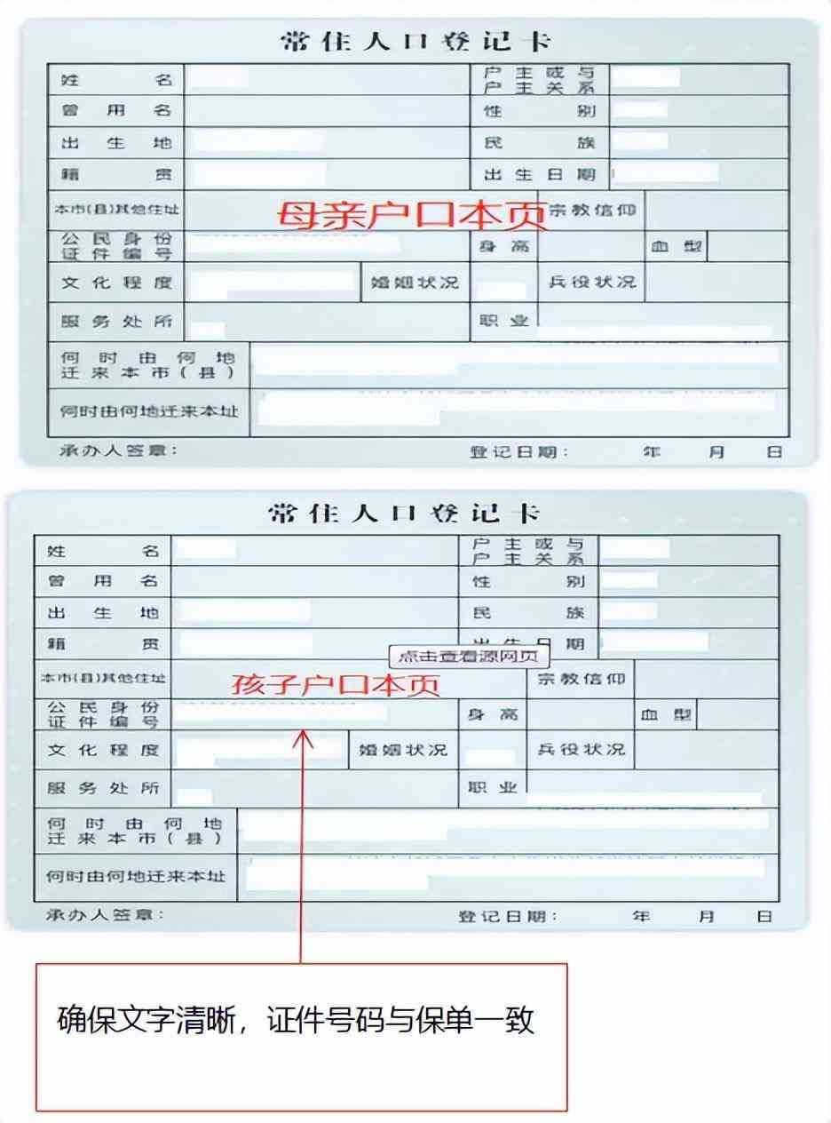 保险公司理赔流程图解(处理1000起理赔事故后,我总结这份理赔流程,太实用了!)(图6) 保险公司理赔流程图解(处理1000起理赔事故后,我总结这份理赔流程,太实用了!)(图6)