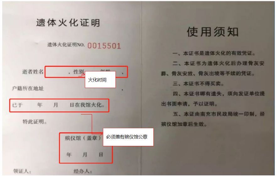 保险公司理赔流程图解(处理1000起理赔事故后,我总结这份理赔流程,太实用了!)(图12) 保险公司理赔流程图解(处理1000起理赔事故后,我总结这份理赔流程,太实用了!)(图12)