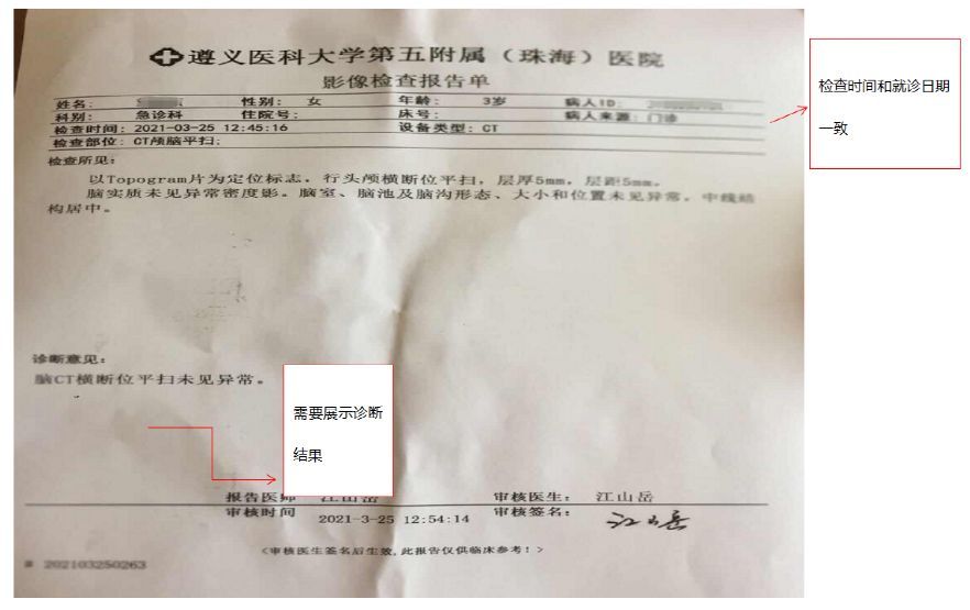 保险公司理赔流程图解(处理1000起理赔事故后,我总结这份理赔流程,太实用了!)(图17) 保险公司理赔流程图解(处理1000起理赔事故后,我总结这份理赔流程,太实用了!)(图17)